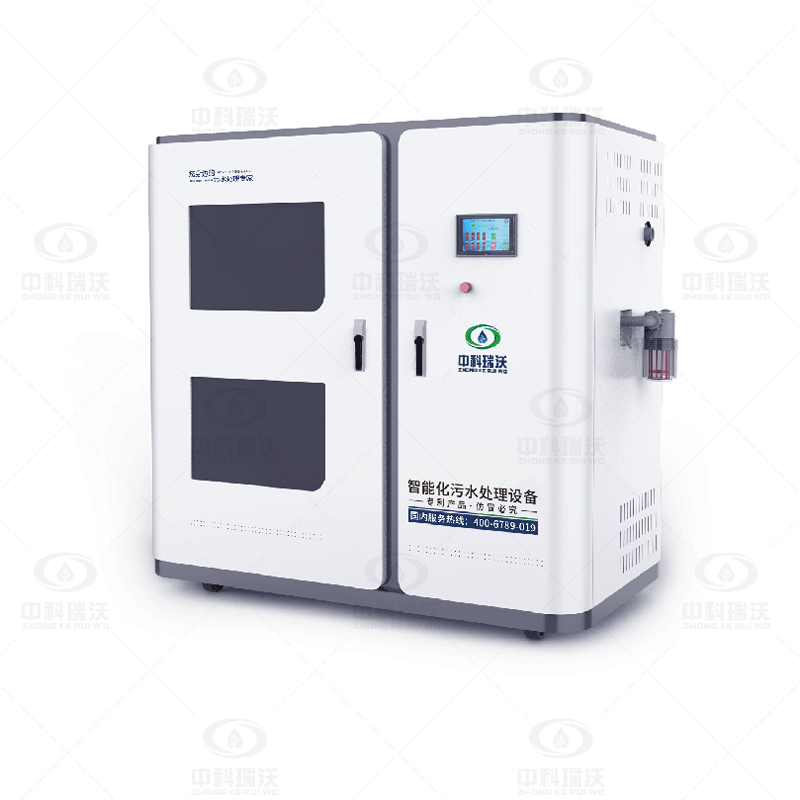 小型医疗污水处理设备-中科···