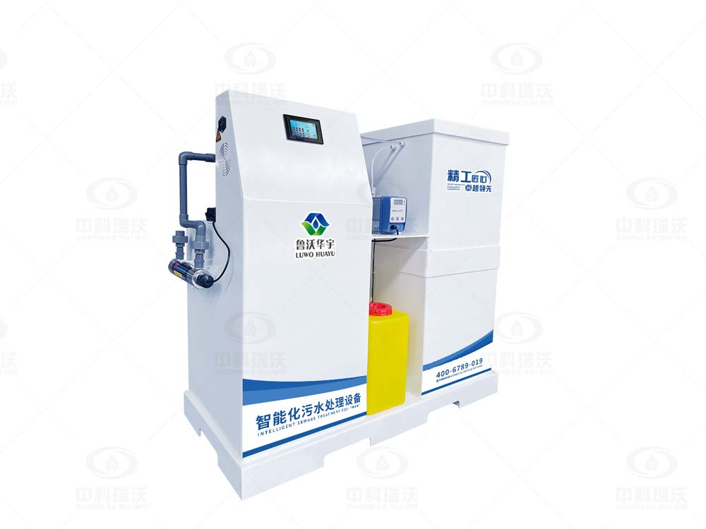 小型医院医疗废水处理设备···