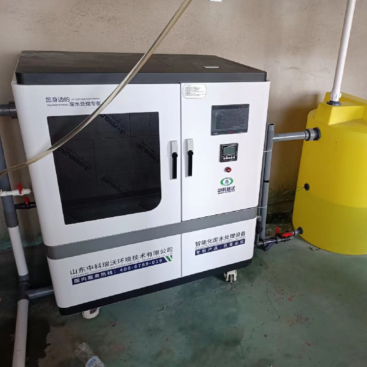 综合实验室污水处理设备-中···