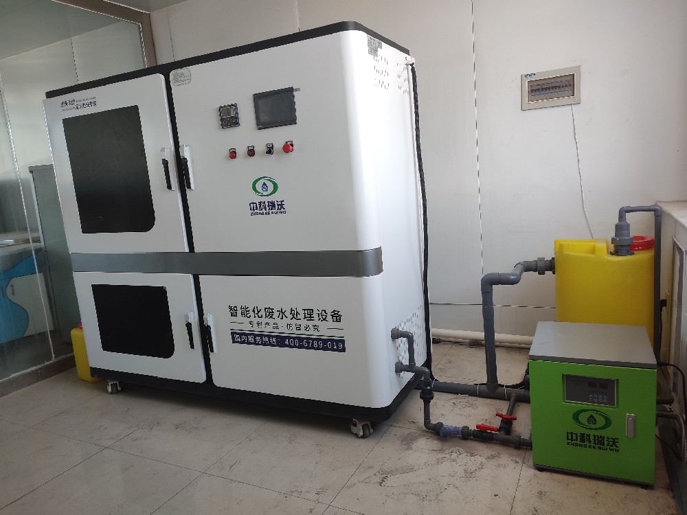 质检室实验室污水处理设备···