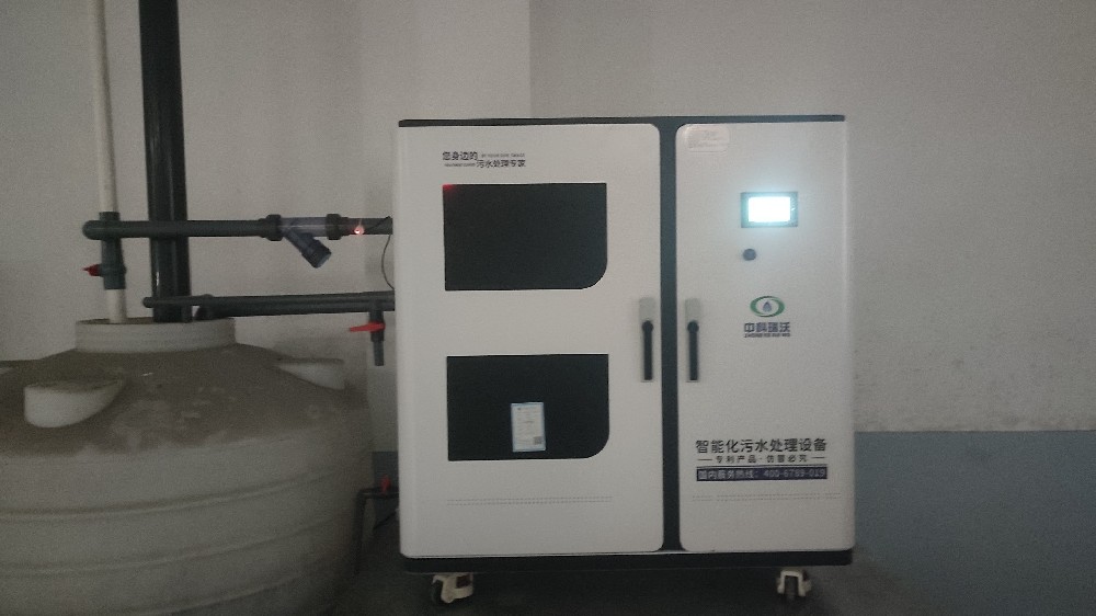 医疗机构实验室污水处理设···