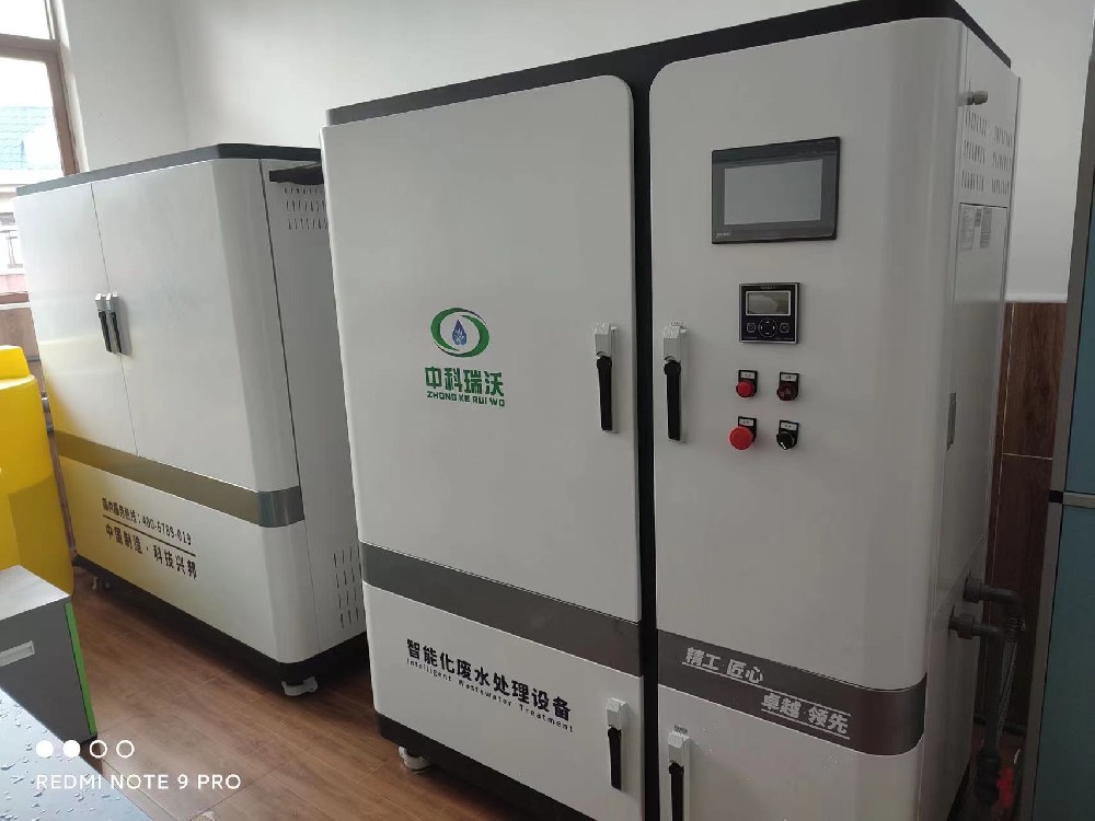 PCR实验室污水处理设备-中···