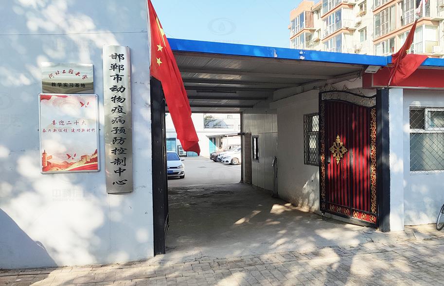 河北某动物疫病预防控制中心实验室污水处理设备-鲁沃华宇