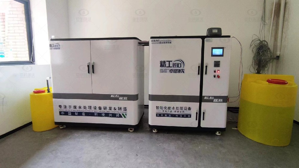 ZKSYS-T04 综合实验室污水···