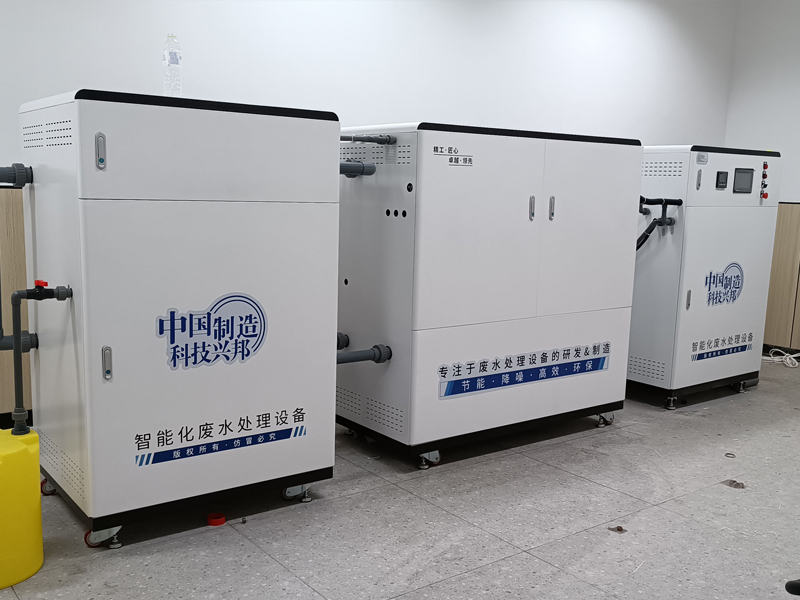 实验室废水处理设备中的反渗透怎么办？