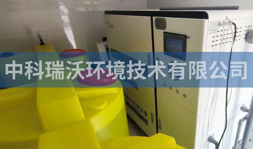 辽宁省沈阳市某医院污水处理设备-中科瑞沃