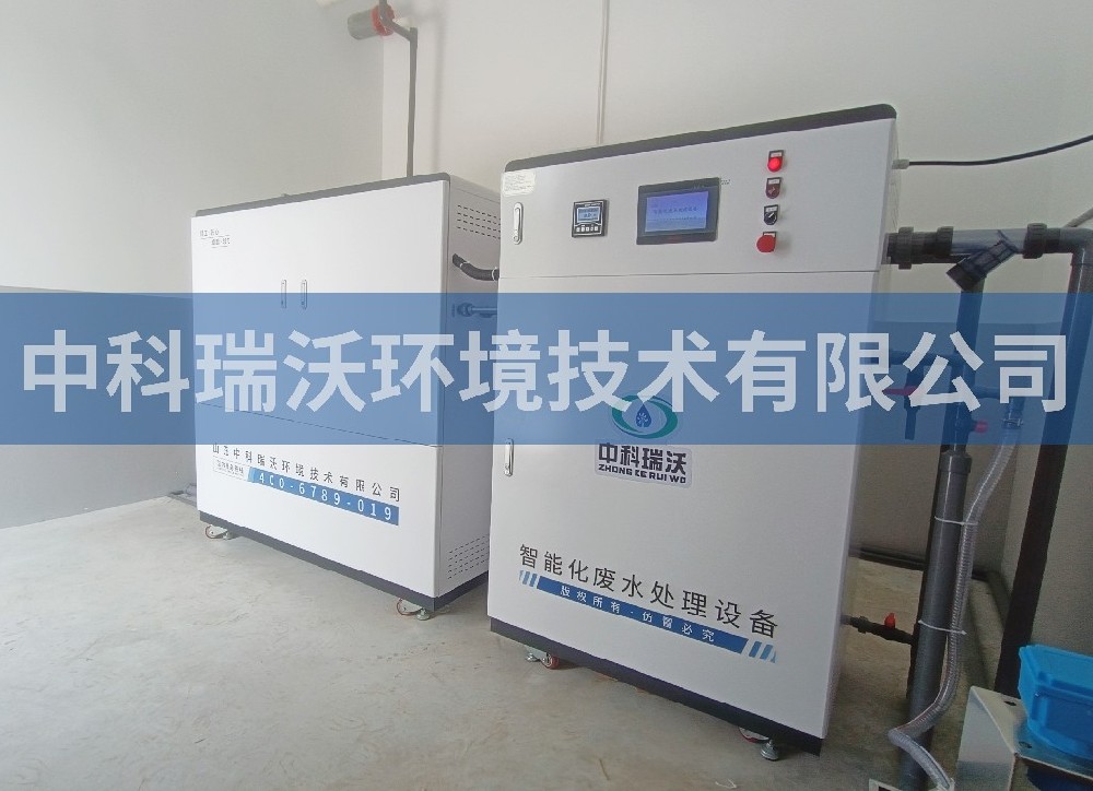 新疆检验检测研究基地实验室污水处理设备-中科瑞沃
