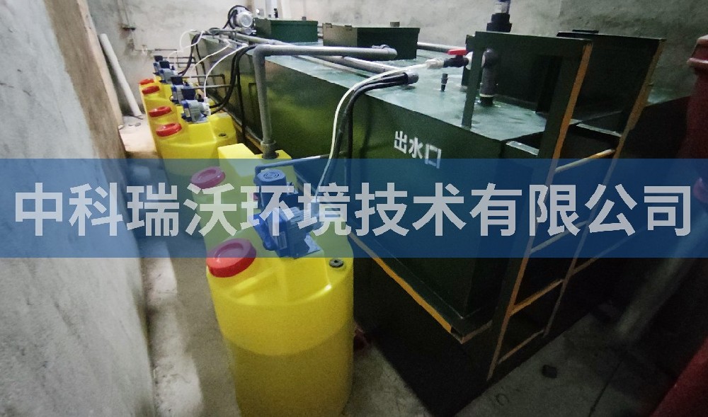 贵州省贵阳市某医院医疗一体化污水处理设备-中科瑞沃