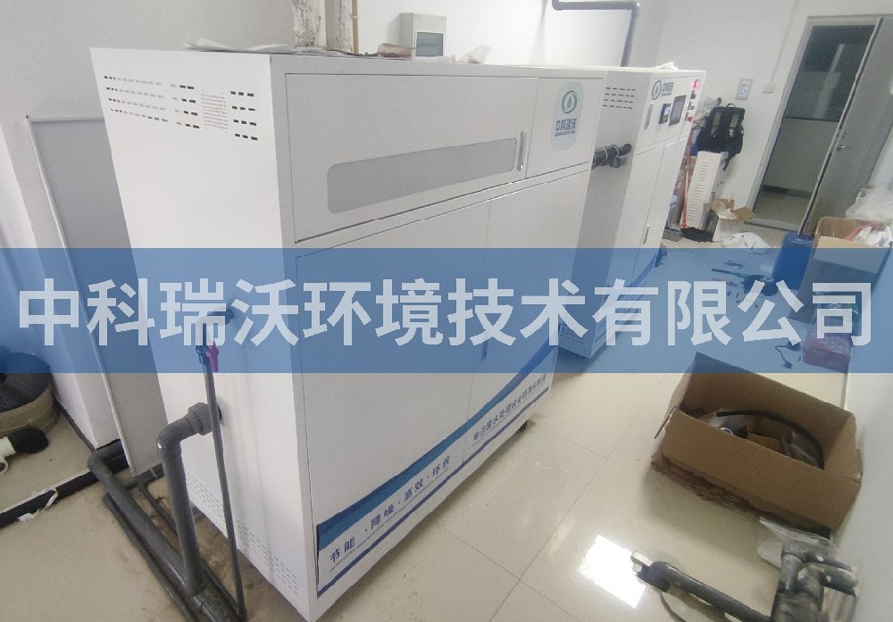 河南省郑州市某集团实验室污水处理设备-中科瑞沃