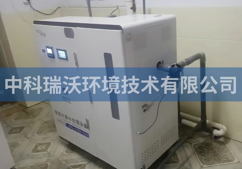 河北省平泉市某疾控中心医疗污水处理设备-中科瑞沃