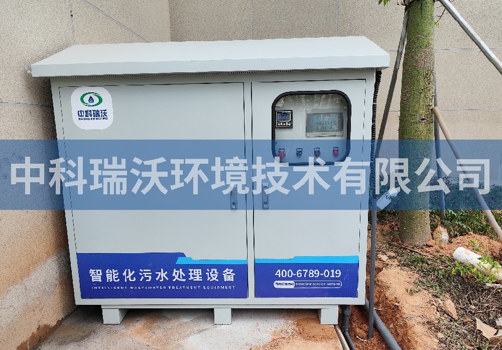 广东省深圳市学校实验室污水处理设备-中科瑞沃