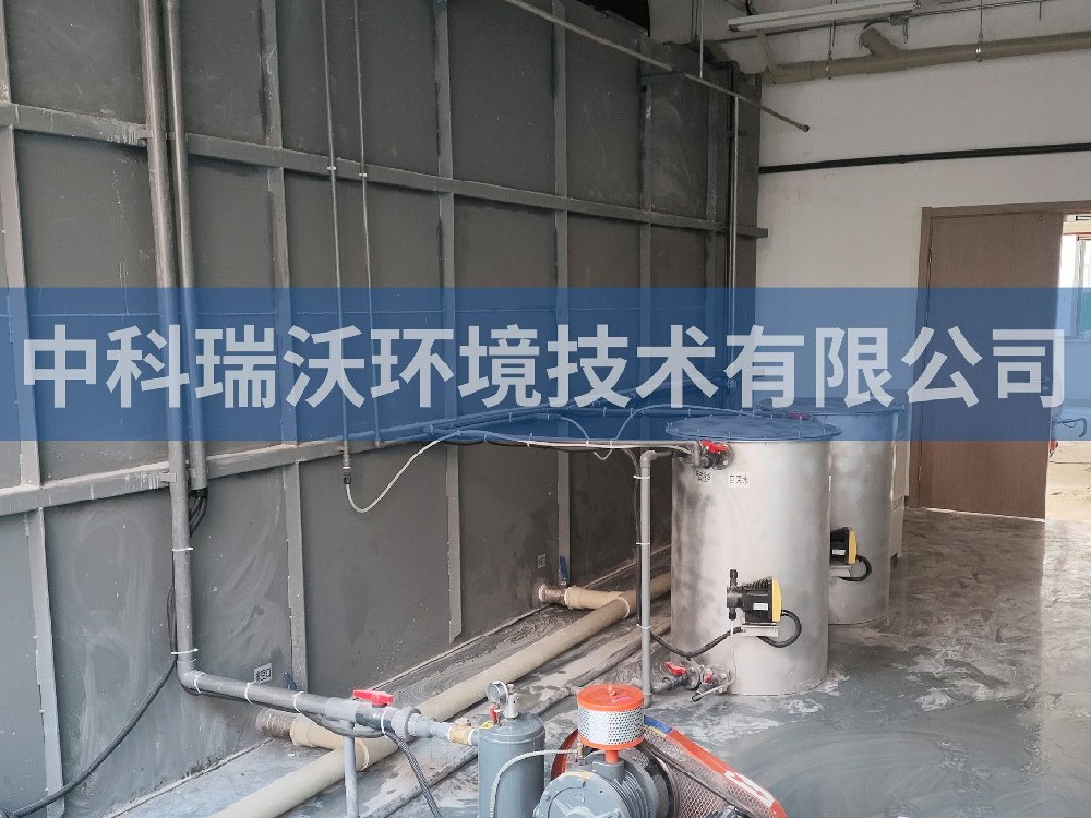浙江省杭州市某医学研究中心一体化污水处理设备-中科瑞沃
