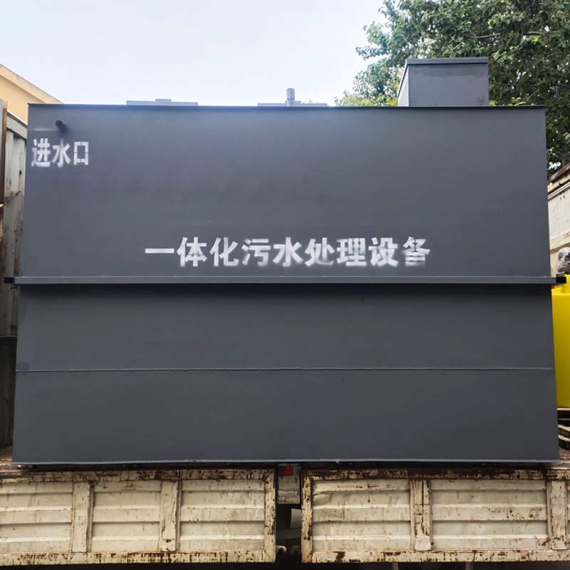 社区小区日常生活一体化污···