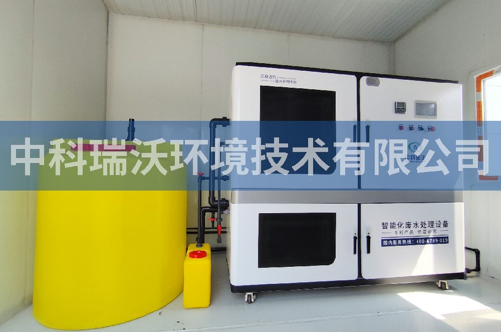 上海市浦东新区某公司污水处理设备-中科瑞沃