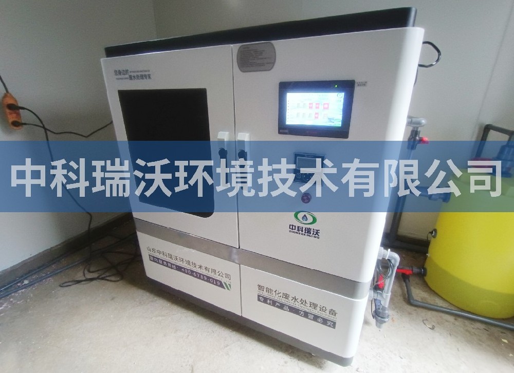 贵州省贵阳市某实验推广站污水处理设备-中科瑞沃