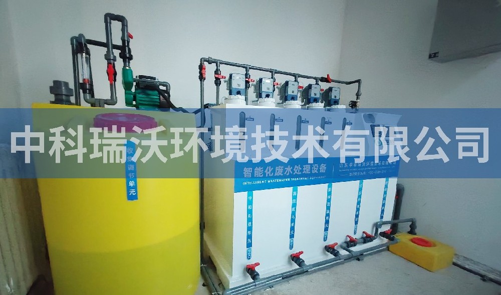 辽宁省沈阳市药品仪器监督检验站废水处理设备-中科瑞沃