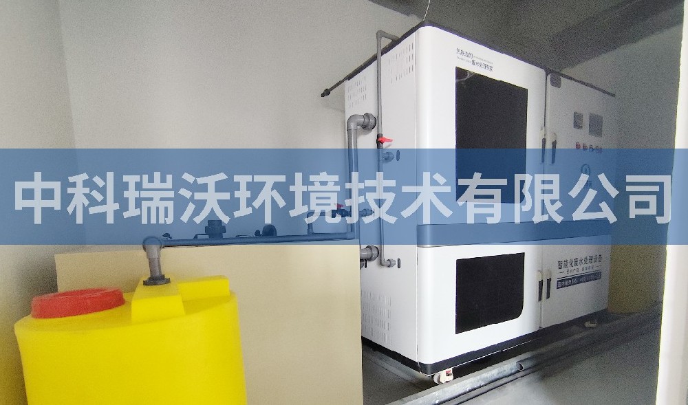 上海市某写字楼污水处理设备-中科瑞沃