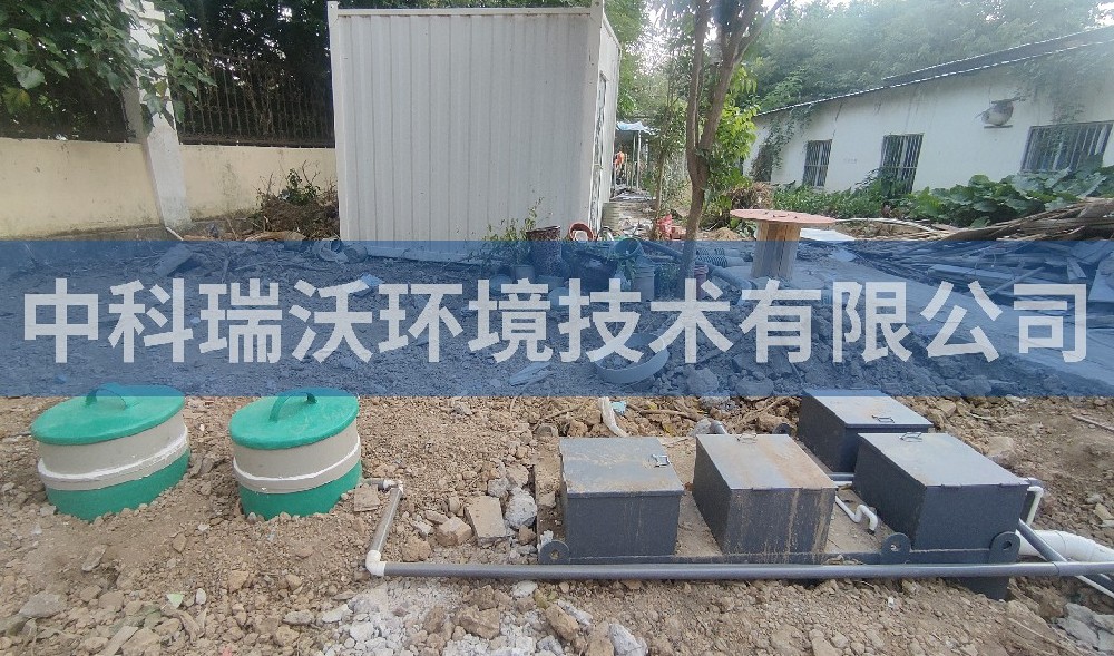 广西医科大学一体化污水处理设备-中科瑞沃