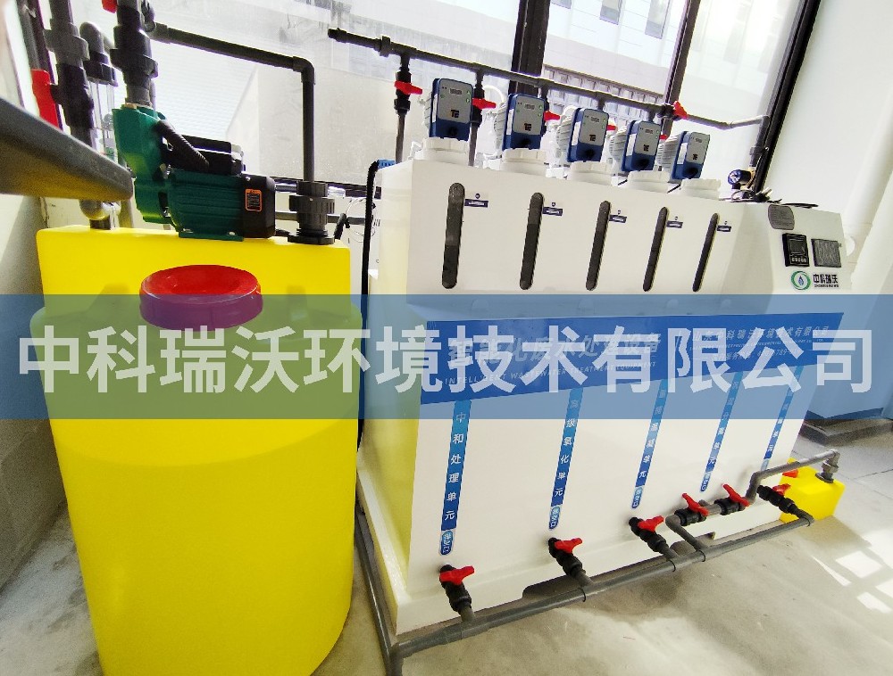 上海市某光电科技产业园实验室污水处理设备-中科瑞沃
