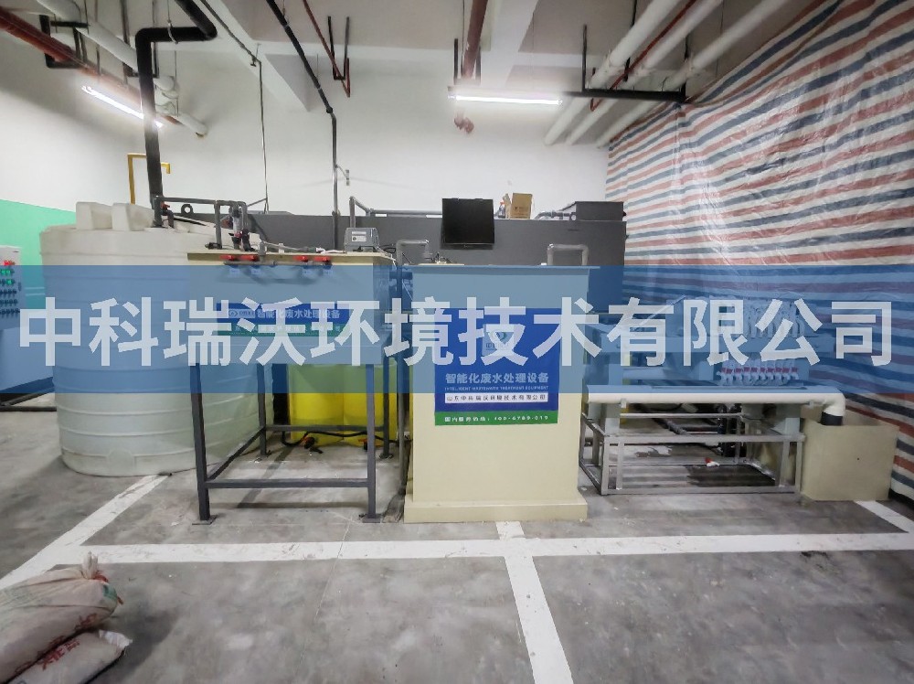 四川省成都市孵化园智能化污水处理设备-中科瑞沃