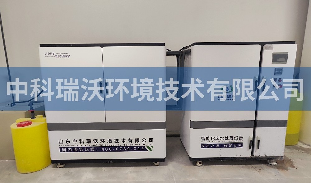 广东省深圳市某中学实验室污水处理设备-中科瑞沃