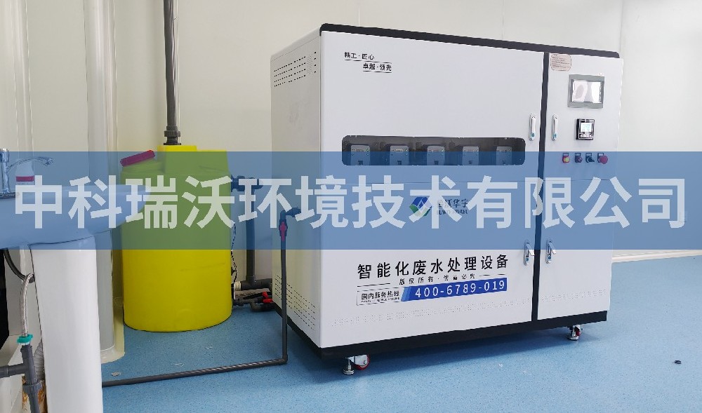 内蒙古自治区通辽市某养殖综合服务中心污水处理设备-中科瑞沃