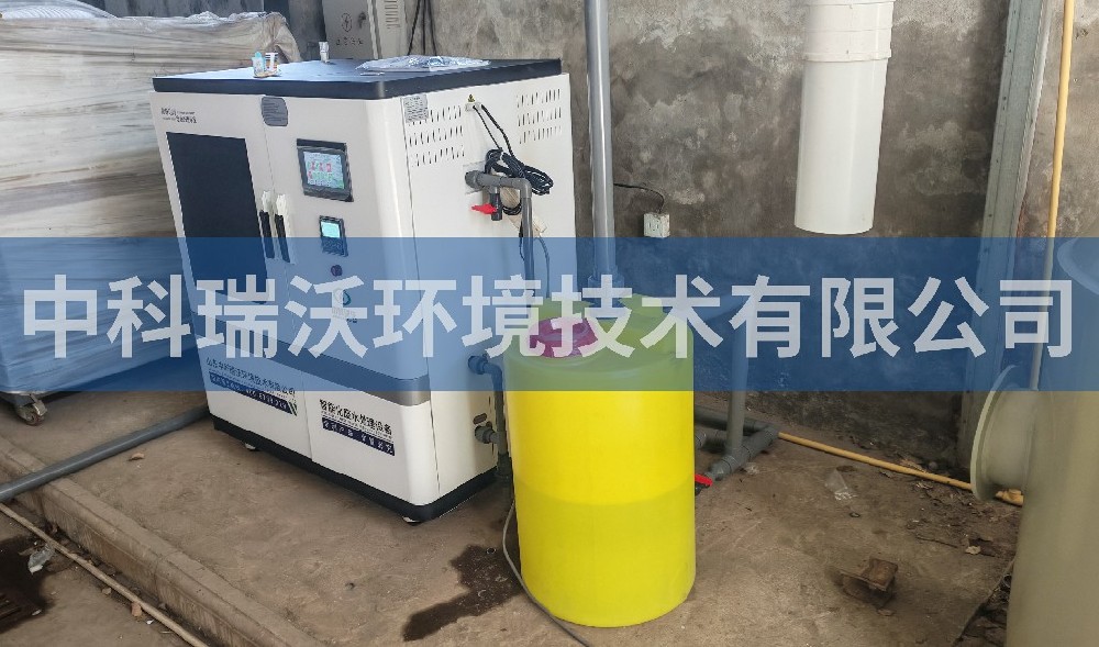 浙江省江山市某生物技术有限公司实验室污水处理设备