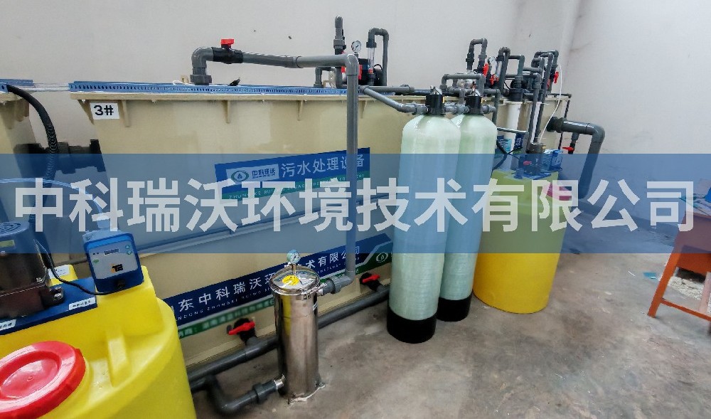 湖南省株洲市职业技术学院实验室污水处理设备