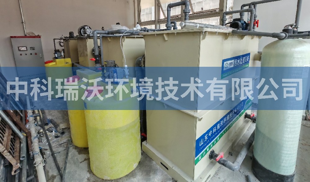 广州省佛山市某科技园实验室污水处理设备