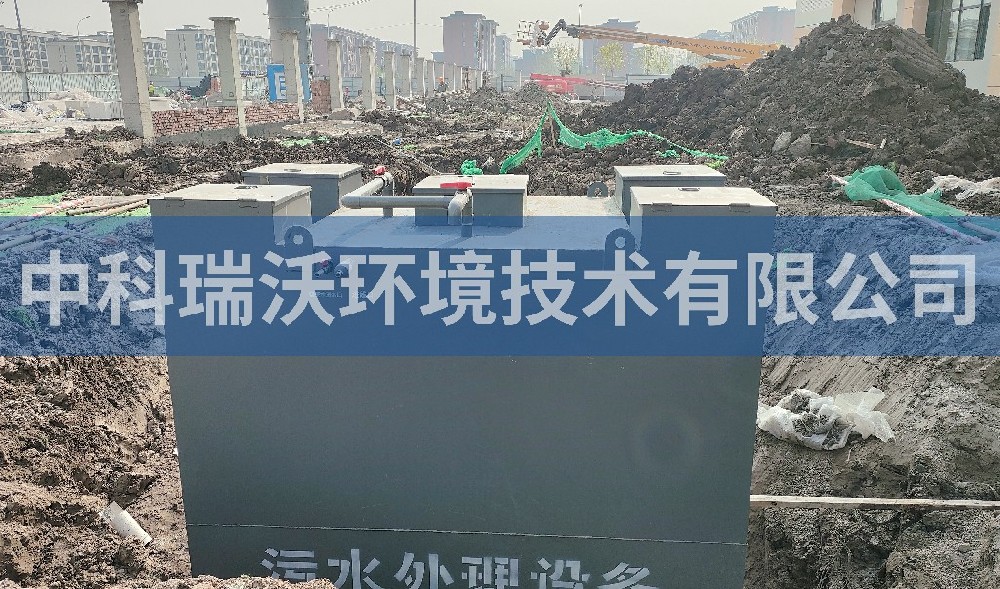 天津市某中学地埋式实验室污水处理设备