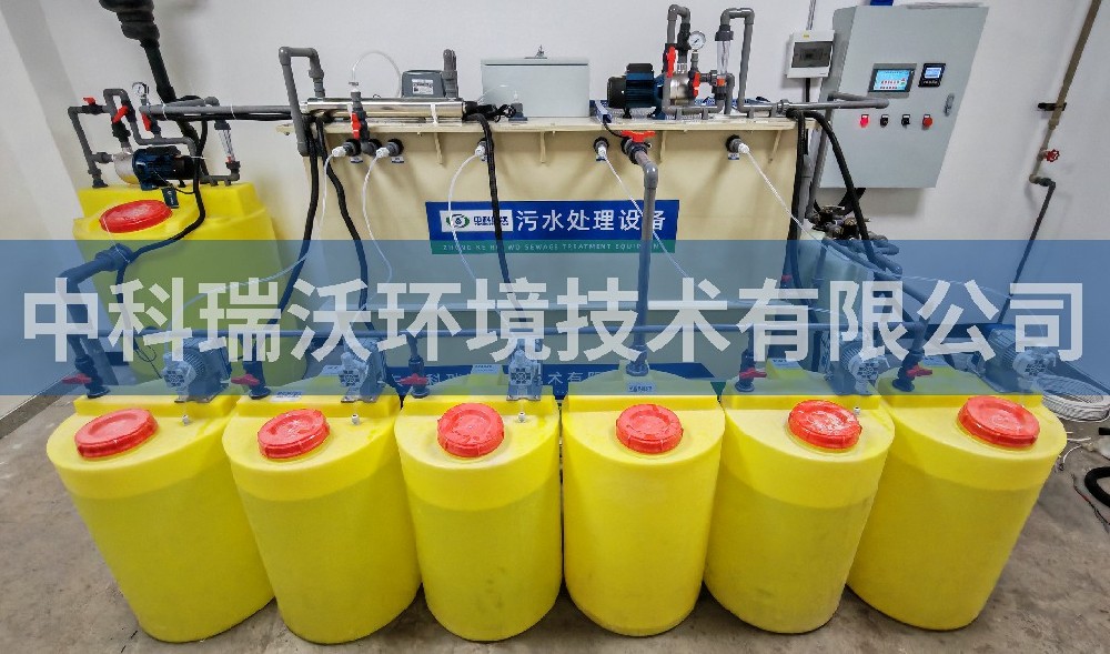 湖北省武汉市光谷南大产业园实验室污水处理设备