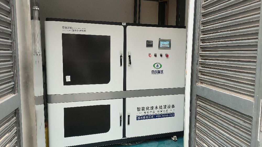 上海市某电力公司实验室污水处理设备