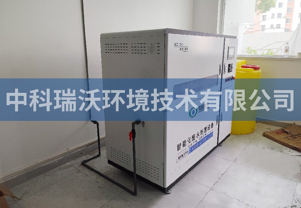 江苏省苏州市实验学校污水处理设备