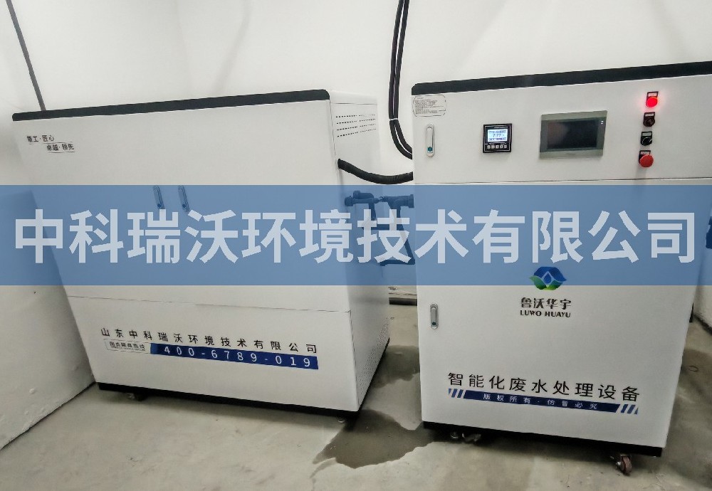 四川省宜宾市某实验室项目工程实验室污水处理设备