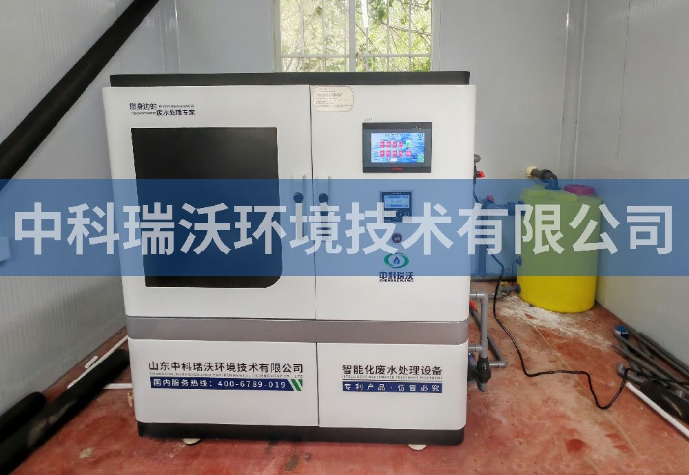 内蒙古自治区疾病预防控制中心污水处理设备