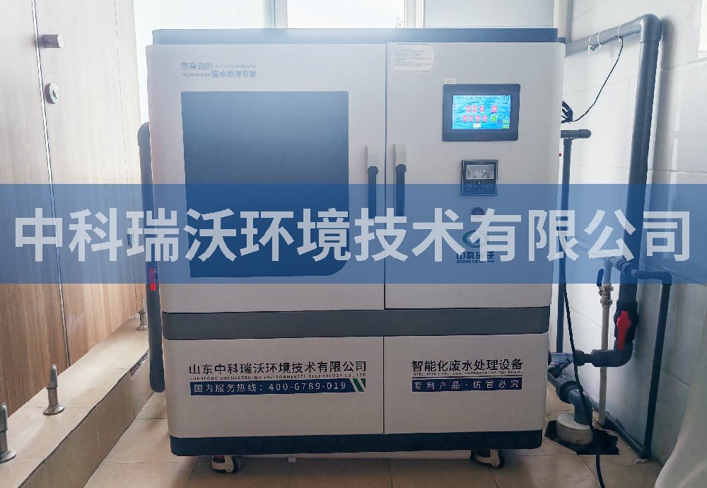 辽宁省灯塔市某服务中心实验室污水处理设备