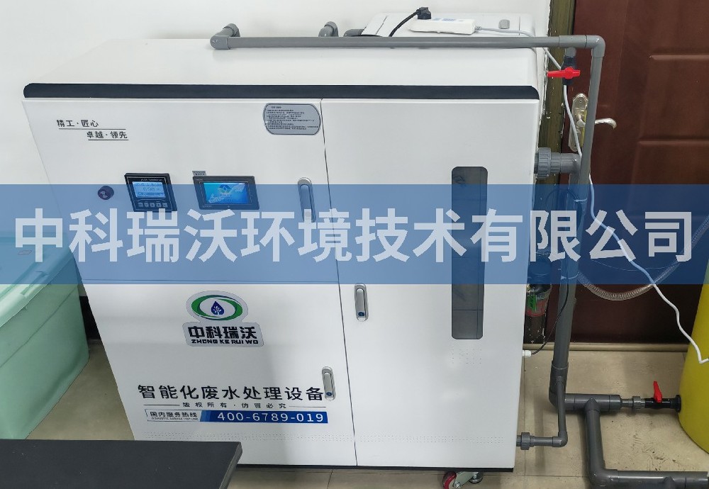 湖南省衡阳市生态环境局污水处理设备
